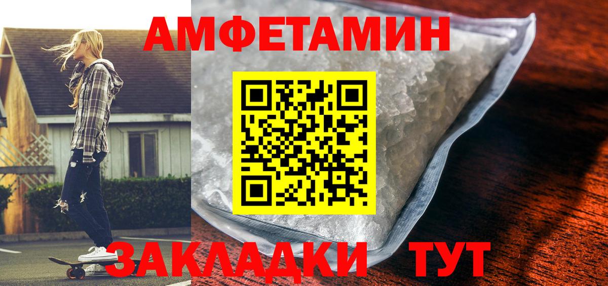 АМФЕТАМИН  мега ссылки  Вход с VPN  Ярославль  АМФ 97%  Amphetamine 