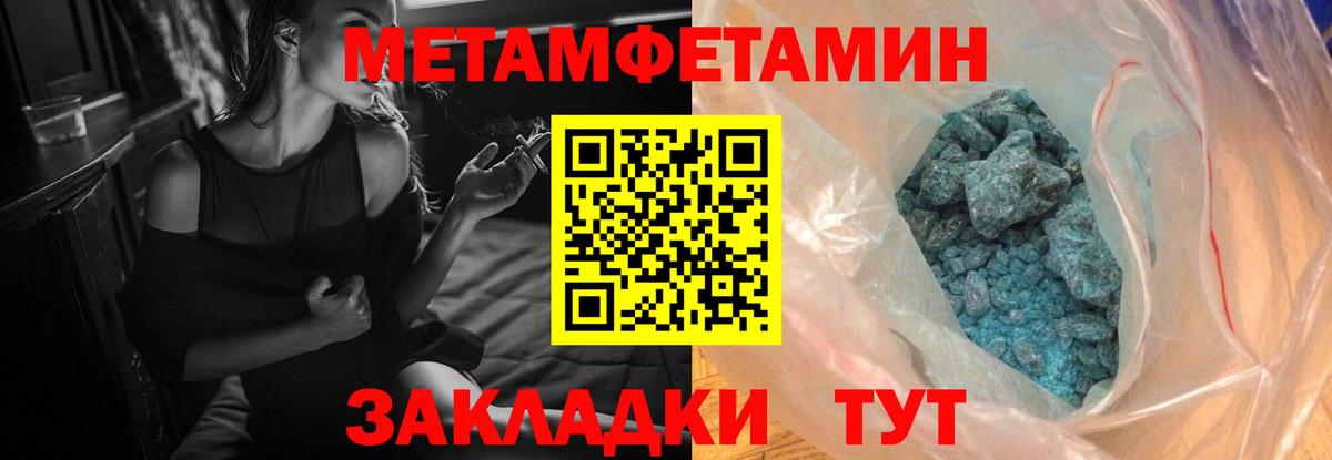 АМФЕТАМИН 98% Ярославль