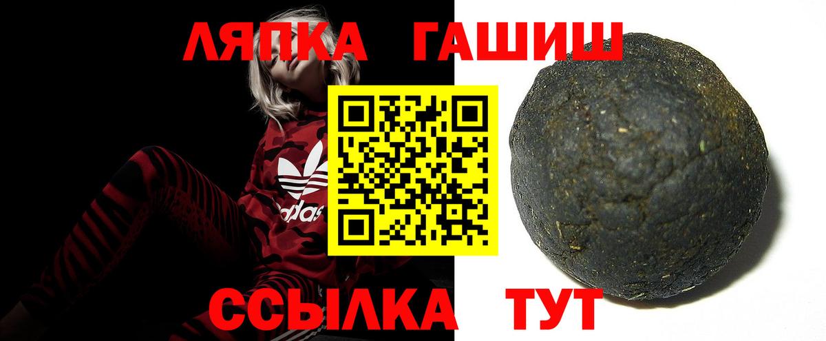 ГАШИШ Изолятор Ярославль