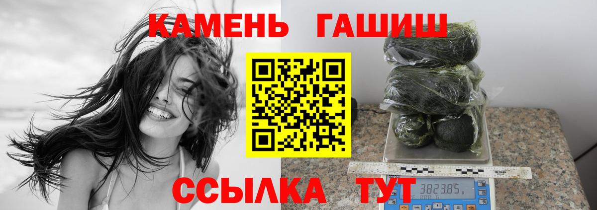 Гашиш ice o lator  Гашиш  Ярославль  Гашиш убойный  Вход с VPN 