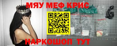 амфетамин Комсомольск-на-Амуре