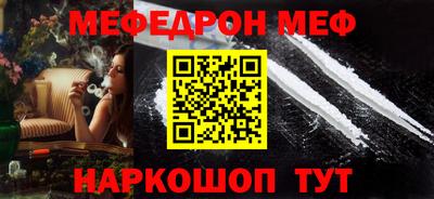амфетамин Комсомольск-на-Амуре