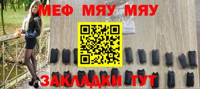 амфетамин Комсомольск-на-Амуре