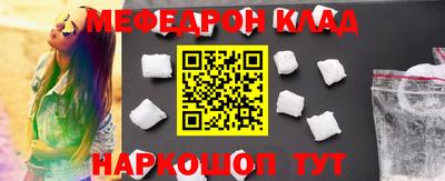 амфетамин Комсомольск-на-Амуре