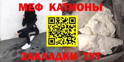 амфетамин Комсомольск-на-Амуре