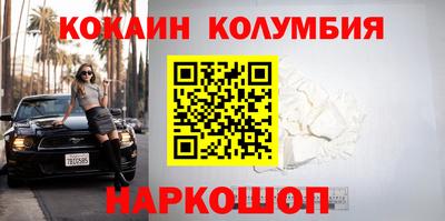амфетамин Комсомольск-на-Амуре