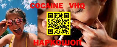 прущая мука Конаково