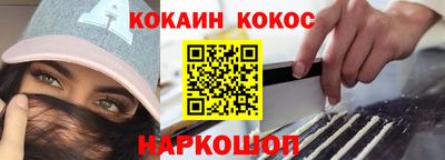 мефедрон мука Коммунар