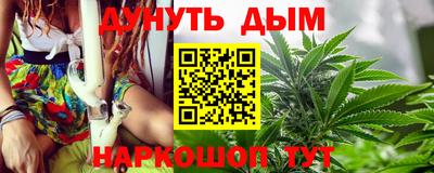 амфетамин Комсомольск-на-Амуре