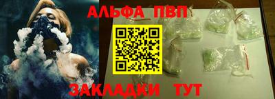 мефедрон мука Коммунар