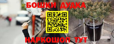 прущая мука Конаково