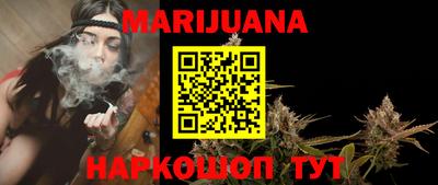 амфетамин Комсомольск-на-Амуре