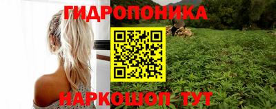амфетамин Комсомольск-на-Амуре