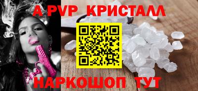 амфетамин Комсомольск-на-Амуре