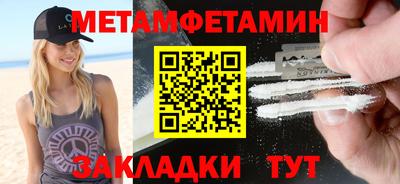прущая мука Конаково