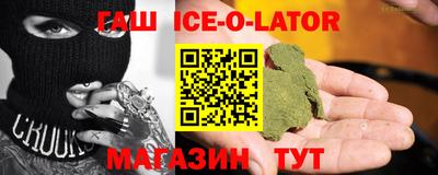 амфетамин Комсомольск-на-Амуре