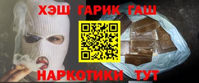 амфетамин Комсомольск-на-Амуре