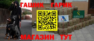 прущая мука Конаково