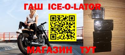 амфетамин Комсомольск-на-Амуре