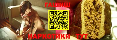 амфетамин Комсомольск-на-Амуре