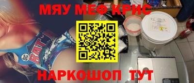амфетамин Комсомольск-на-Амуре