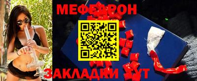 прущая мука Конаково