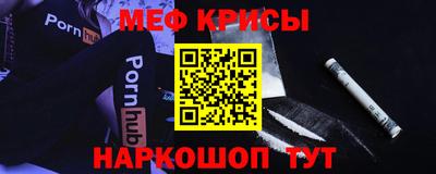 мефедрон мука Коммунар