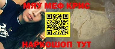 амфетамин Комсомольск-на-Амуре
