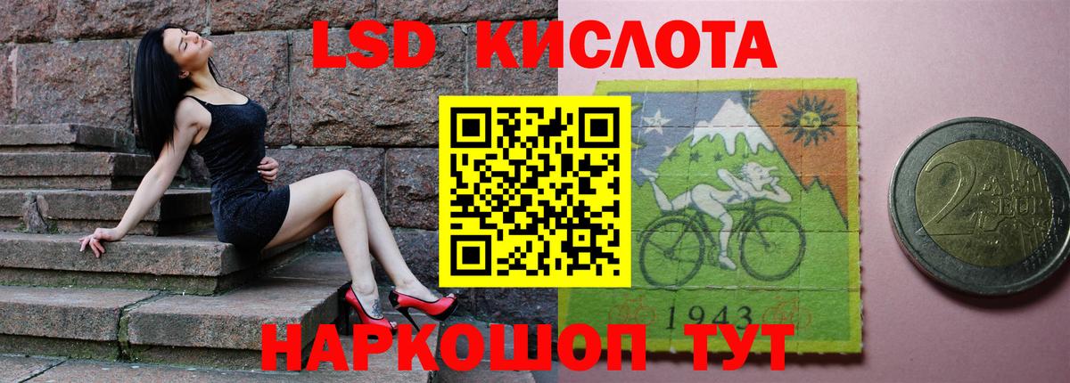 Ярославль  ЛСД экстази ecstasy  MEGA ССЫЛКА  Лсд 25 экстази кислота  Вход с VPN 