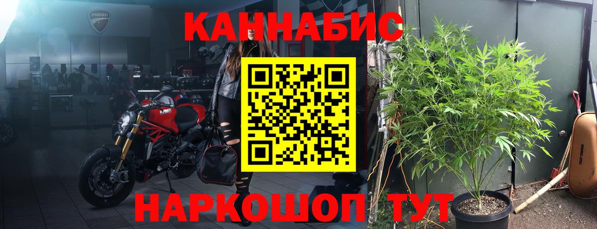 Шишки марихуана VHQ  Вход с VPN  Ярославль  Конопля гибрид  Шишки марихуана индика 