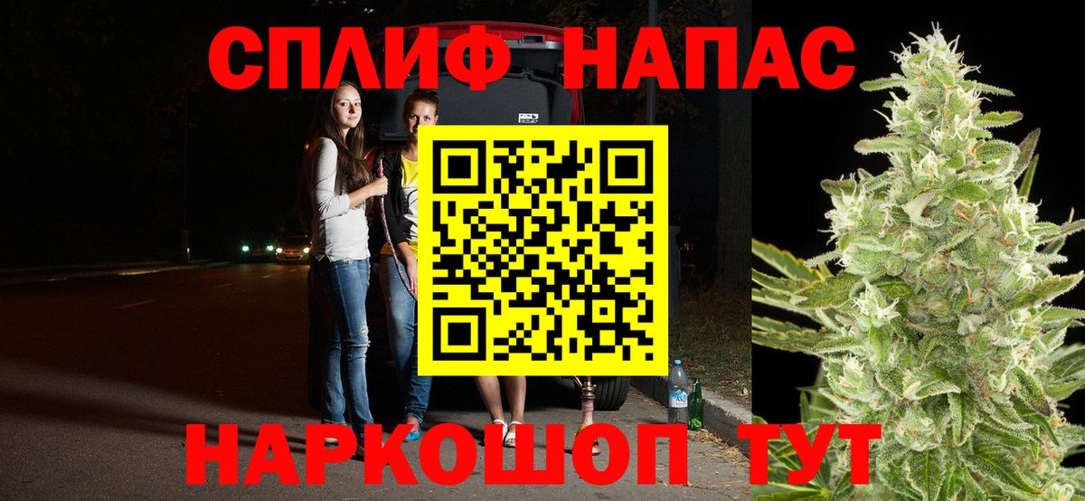 Бошки Шишки Bruce Banner Ярославль